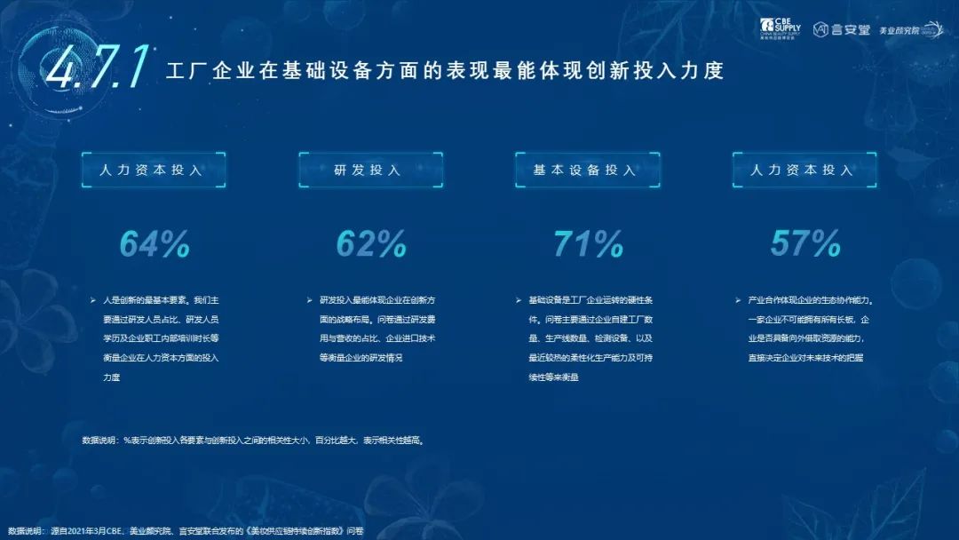 中國美容博覽會(huì)