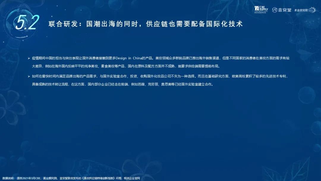 中國美容博覽會(huì)