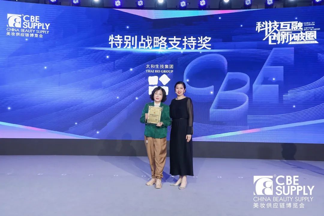 中國(guó)美容博覽會(huì) 中國(guó)美容博覽會(huì)