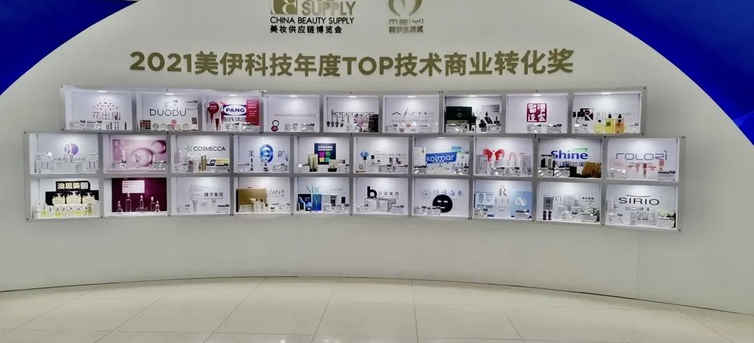 中國(guó)美容博覽會(huì) 中國(guó)美容博覽會(huì)