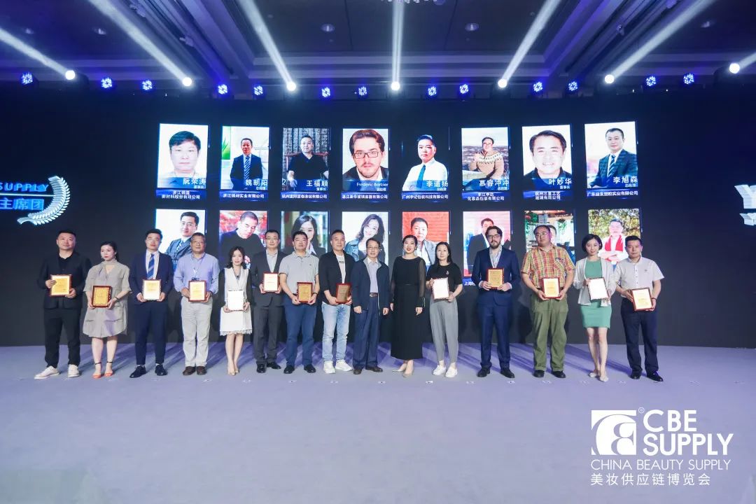 中國(guó)美容博覽會(huì) 中國(guó)美容博覽會(huì)