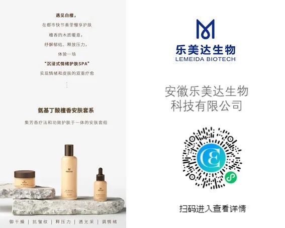 中國(guó)美容博覽會(huì) 中國(guó)美容博覽會(huì)