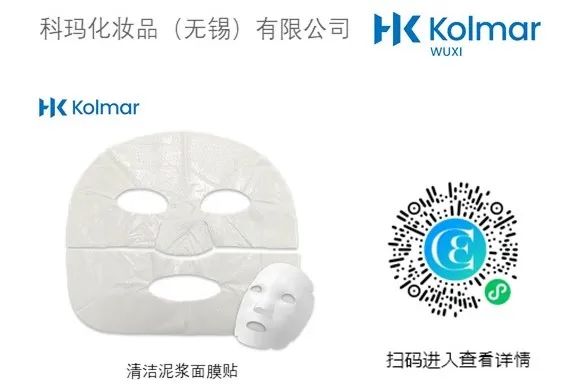 中國(guó)美容博覽會(huì) 中國(guó)美容博覽會(huì)