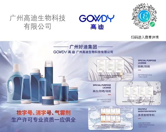 中國(guó)美容博覽會(huì) 中國(guó)美容博覽會(huì)