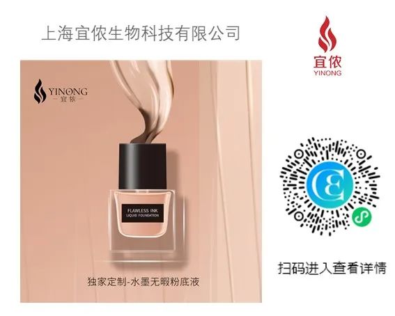 中國(guó)美容博覽會(huì) 中國(guó)美容博覽會(huì)