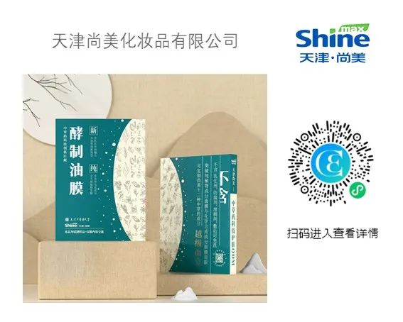 中國(guó)美容博覽會(huì) 中國(guó)美容博覽會(huì)