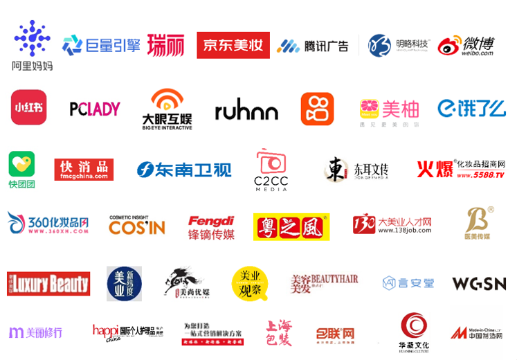 中國(guó)美容博覽會(huì) 中國(guó)美容博覽會(huì)