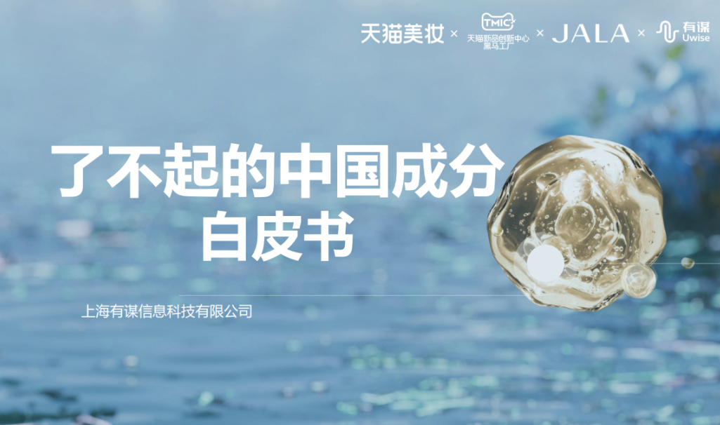 中國美容博覽會 中國美容博覽會