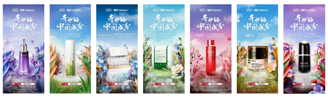 中國美容博覽會 中國美容博覽會