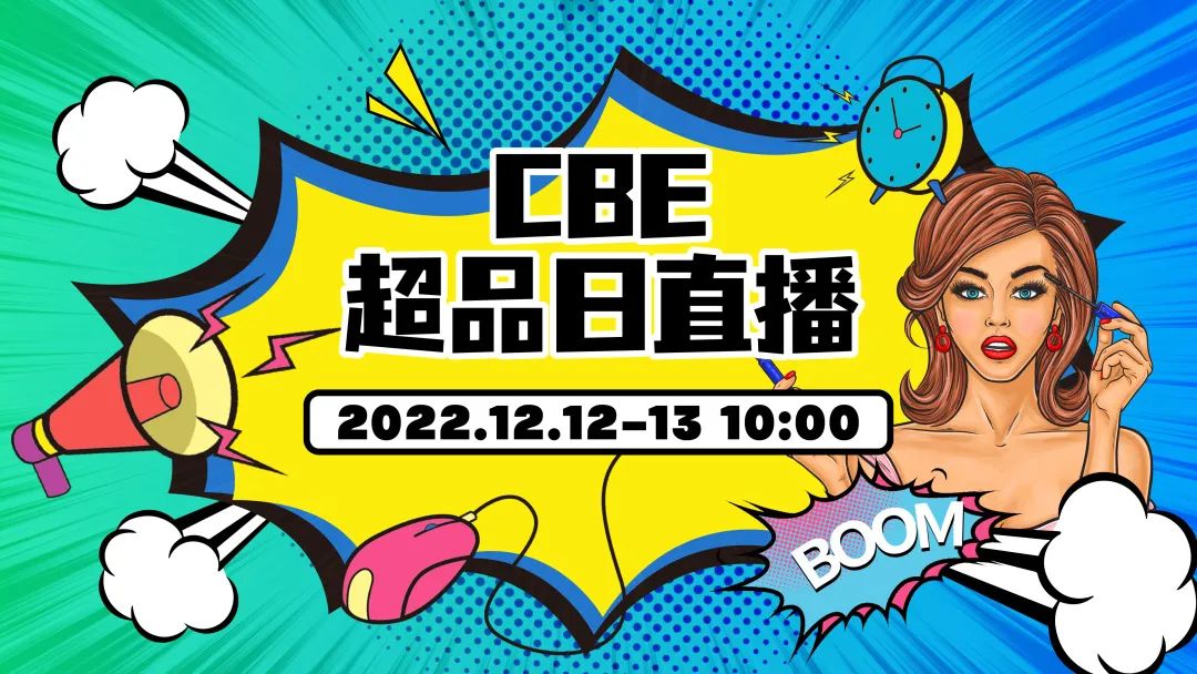 中國美容博覽會(huì) 中國美容博覽會(huì)