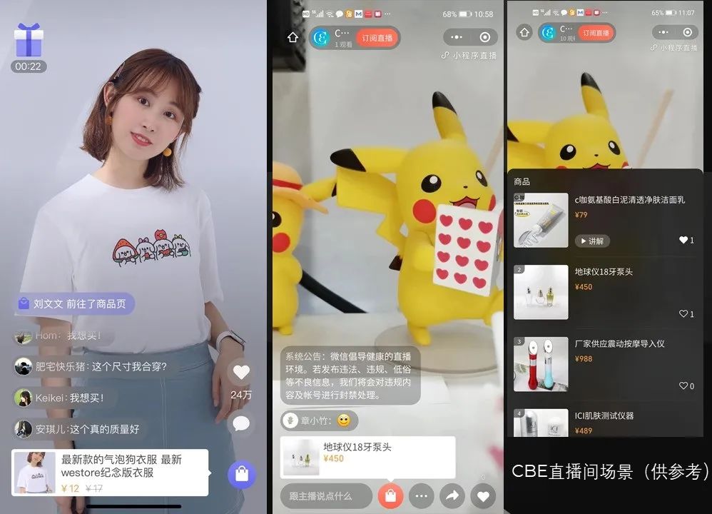 中國美容博覽會(huì) 中國美容博覽會(huì)