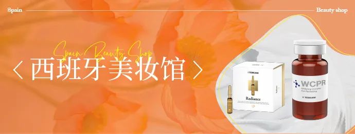 中國(guó)美容博覽會(huì)