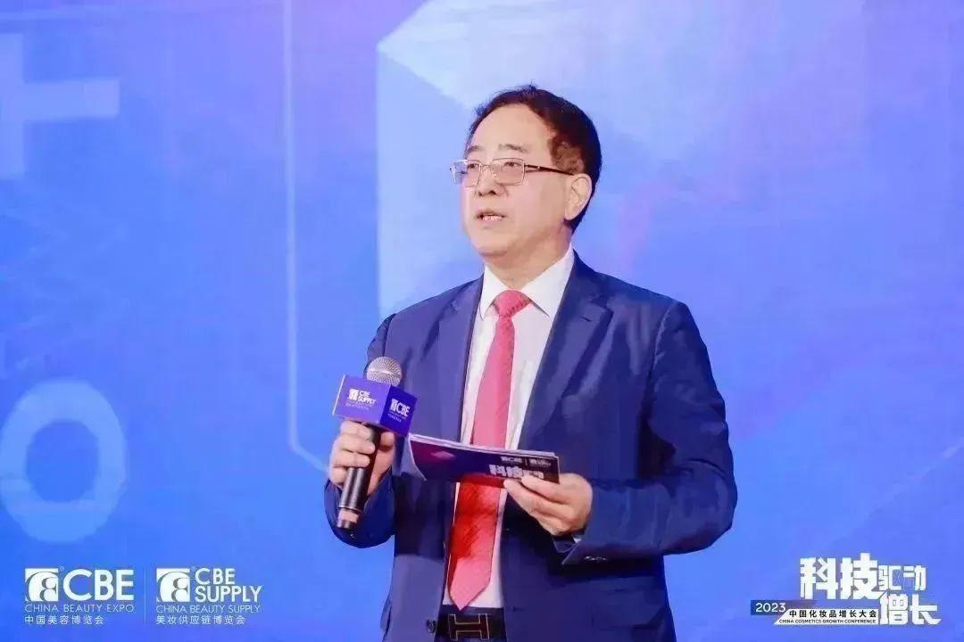 中國(guó)美容博覽會(huì)