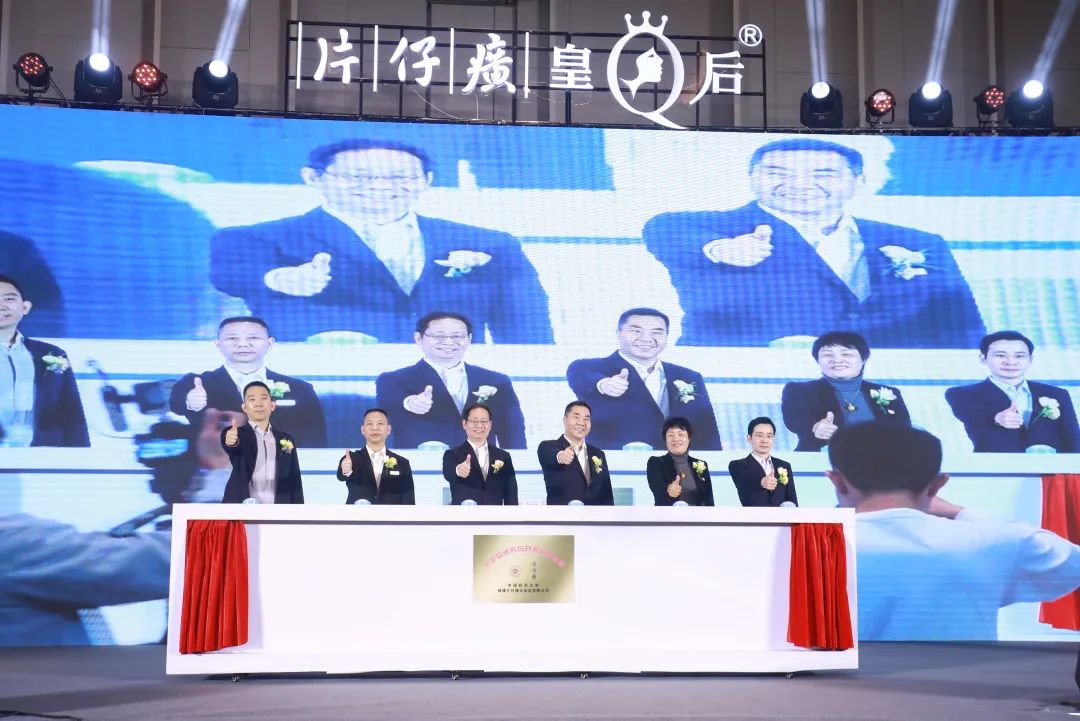 中國美容博覽會