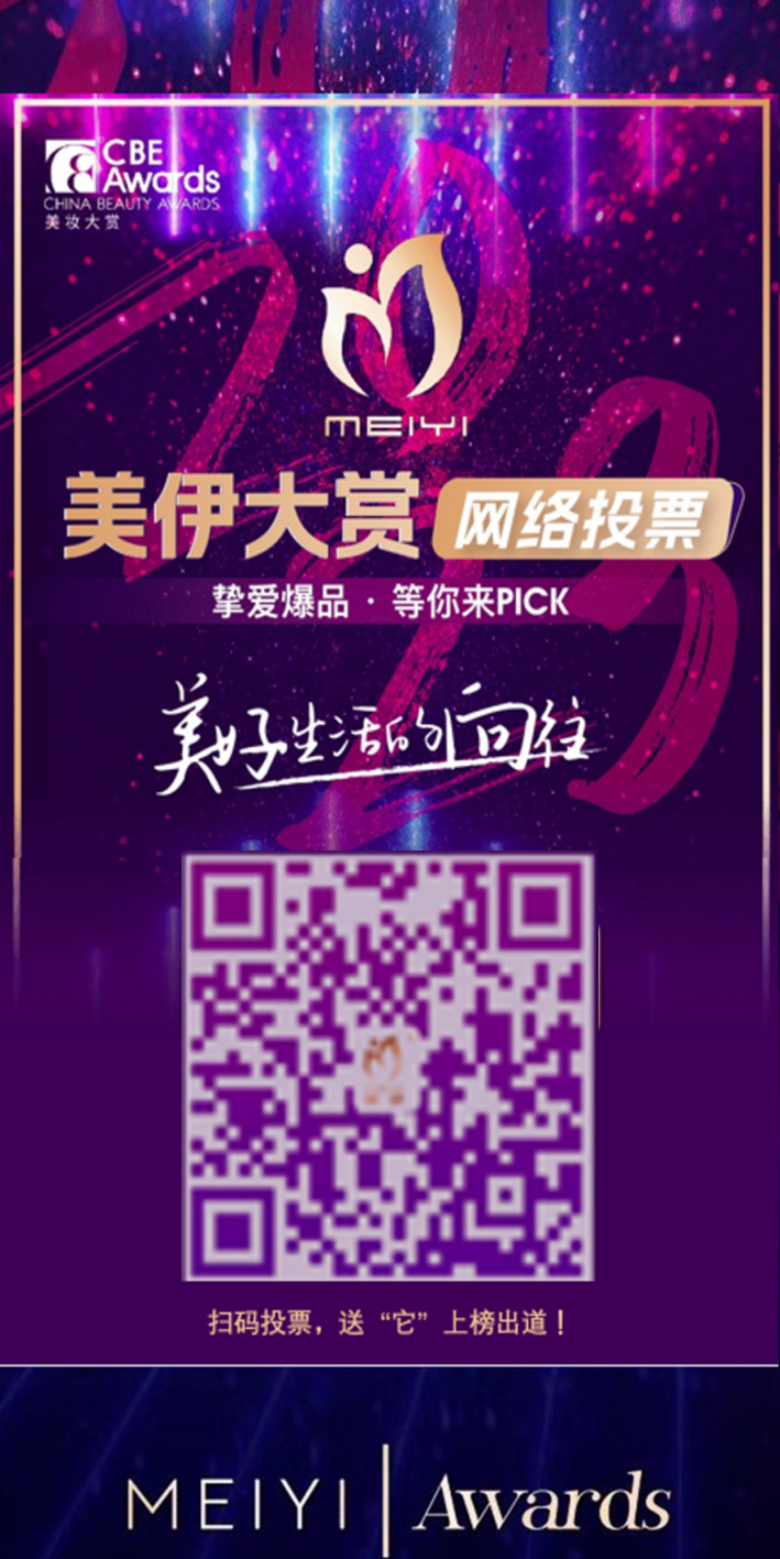 中國(guó)美容博覽會(huì) 中國(guó)美容博覽會(huì)