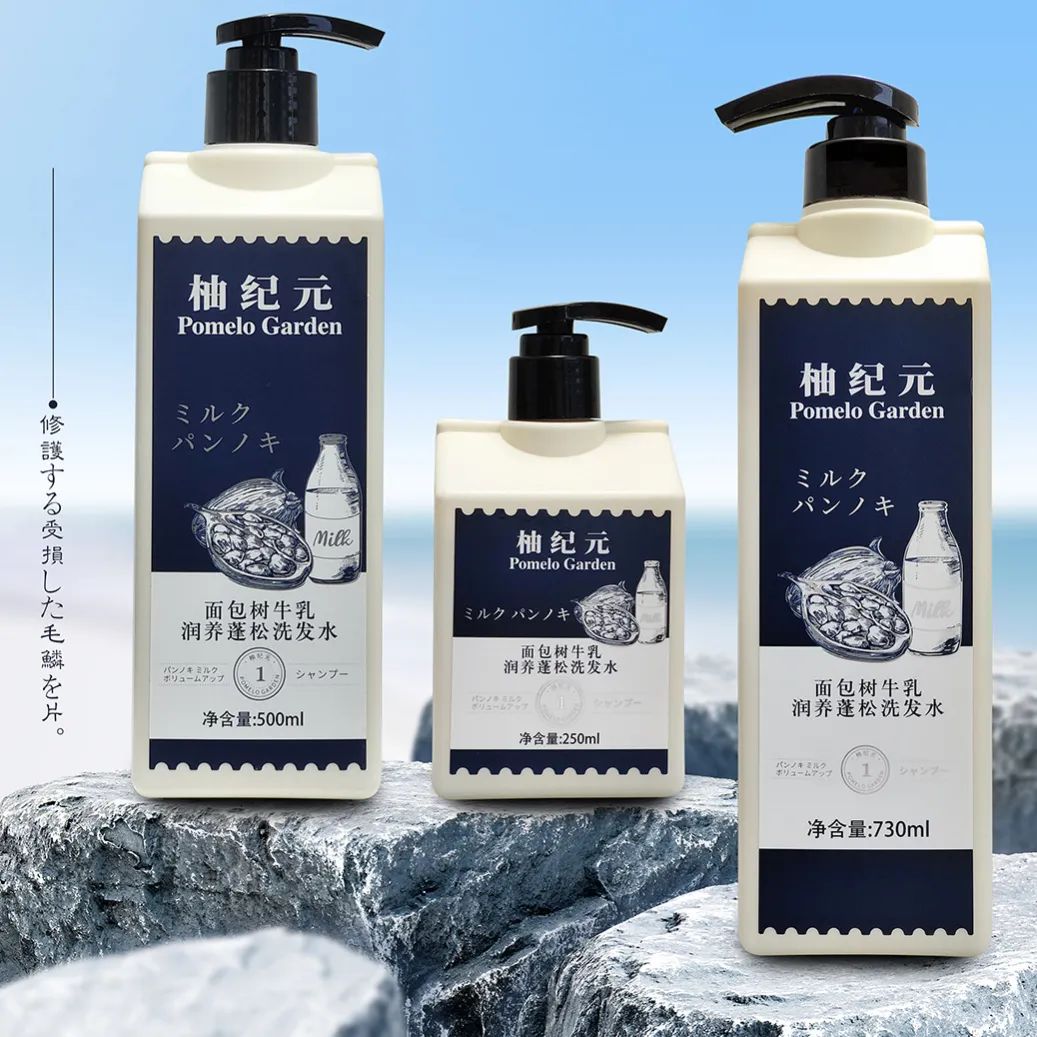 中國美容博覽會 中國美容博覽會