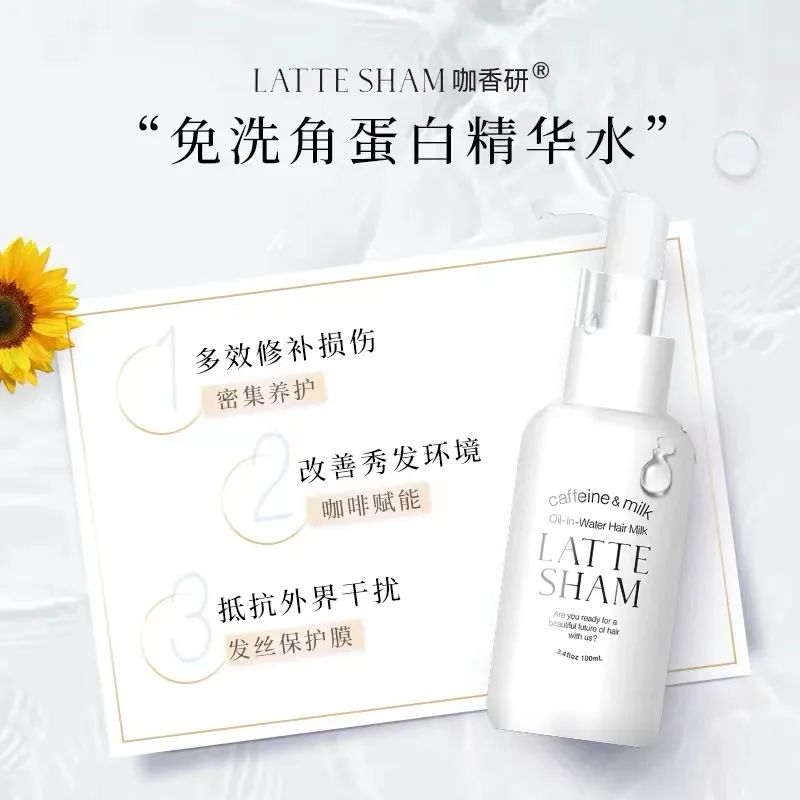 中國美容博覽會 中國美容博覽會