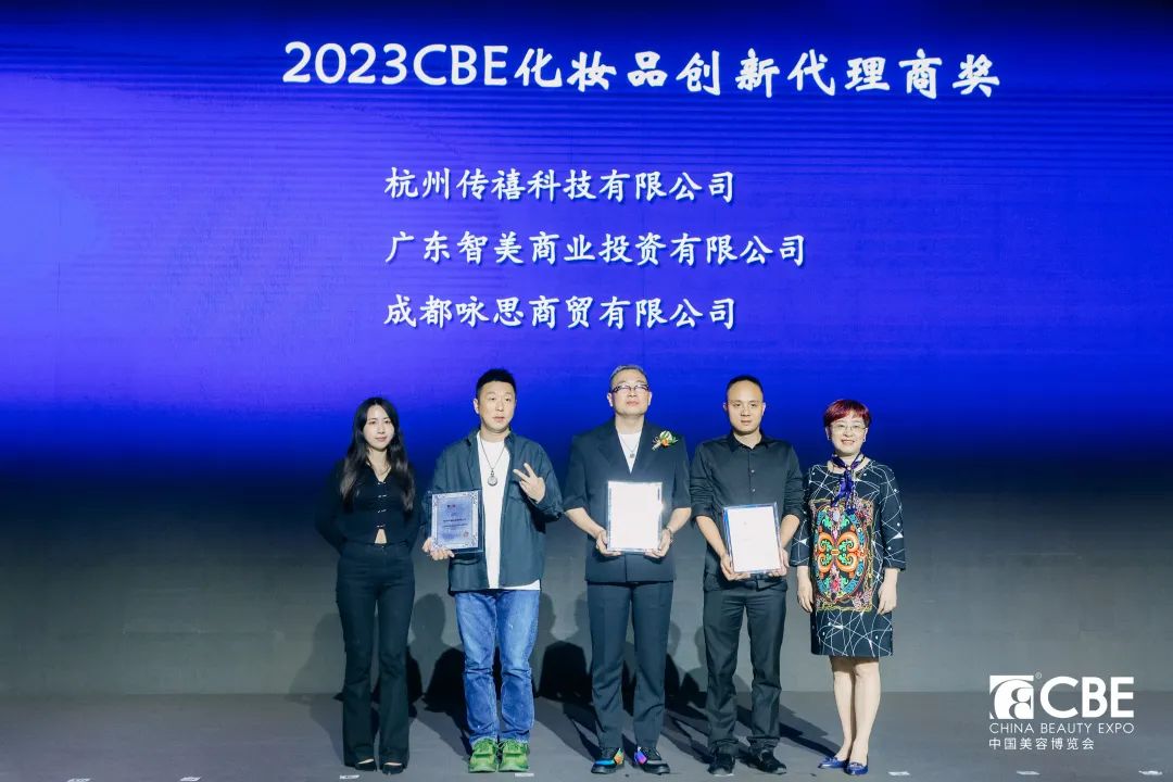 中國美容博覽會(huì) 中國美容博覽會(huì)