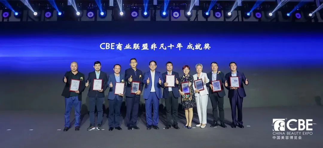 中國美容博覽會(huì) 中國美容博覽會(huì)