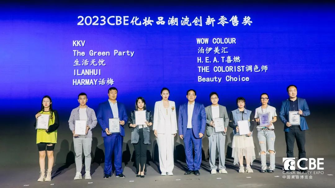 中國美容博覽會(huì) 中國美容博覽會(huì)