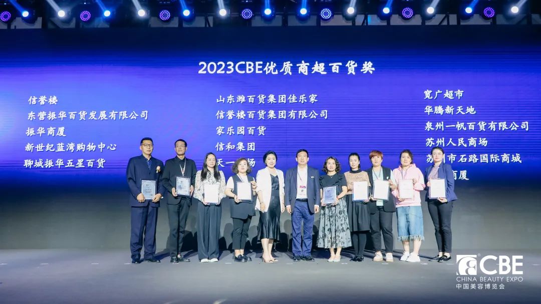 中國美容博覽會(huì) 中國美容博覽會(huì)