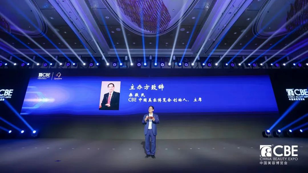 中國美容博覽會(huì) 中國美容博覽會(huì)