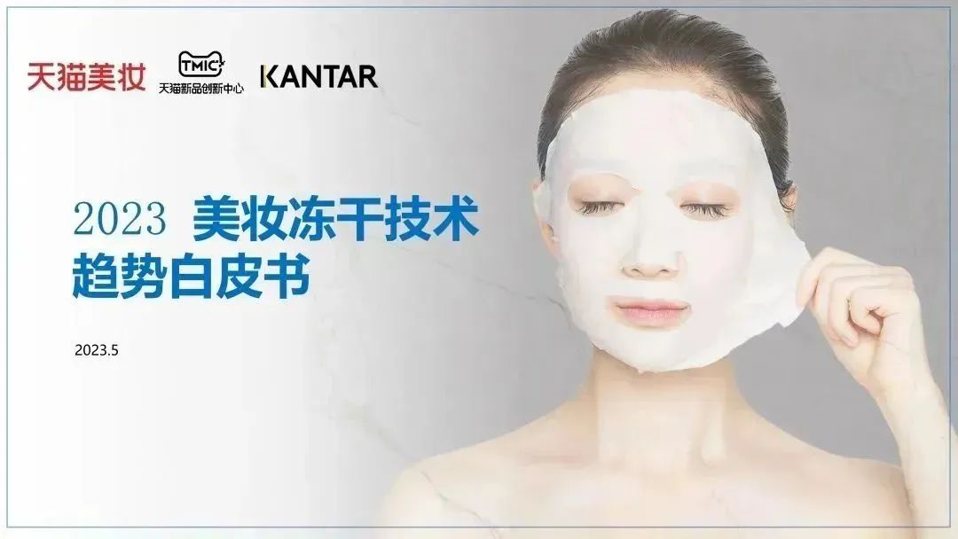 中國美容博覽會(huì) 中國美容博覽會(huì)
