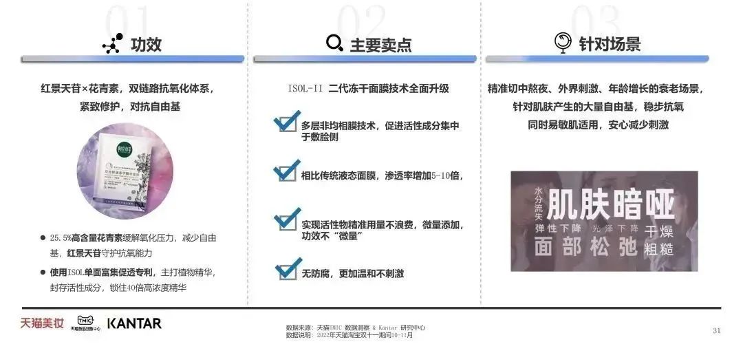 中國美容博覽會(huì) 中國美容博覽會(huì)