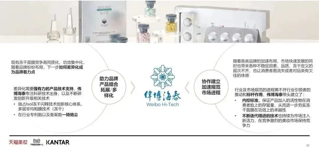 中國美容博覽會(huì) 中國美容博覽會(huì)