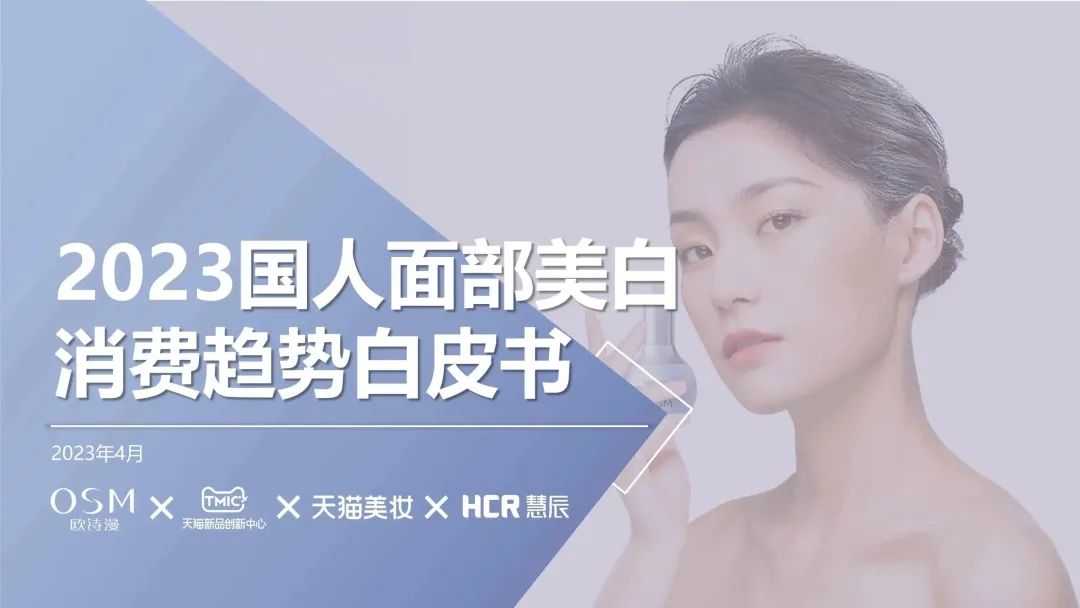 中國美容博覽會(huì) 中國美容博覽會(huì)