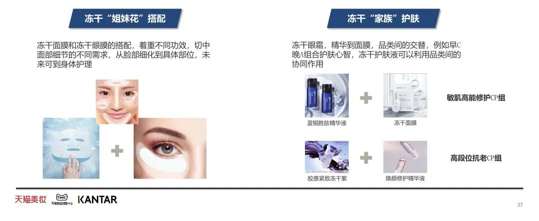 中國美容博覽會(huì) 中國美容博覽會(huì)