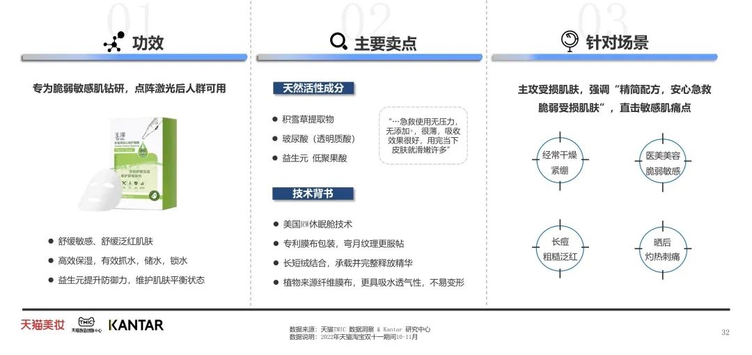 中國美容博覽會(huì) 中國美容博覽會(huì)