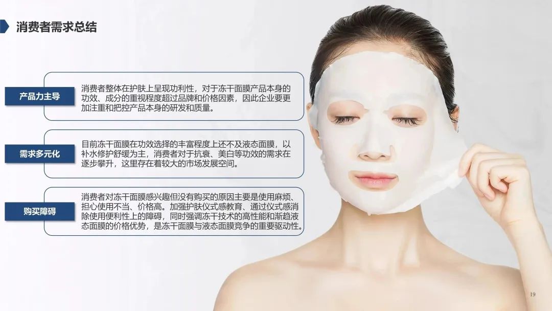 中國美容博覽會(huì) 中國美容博覽會(huì)