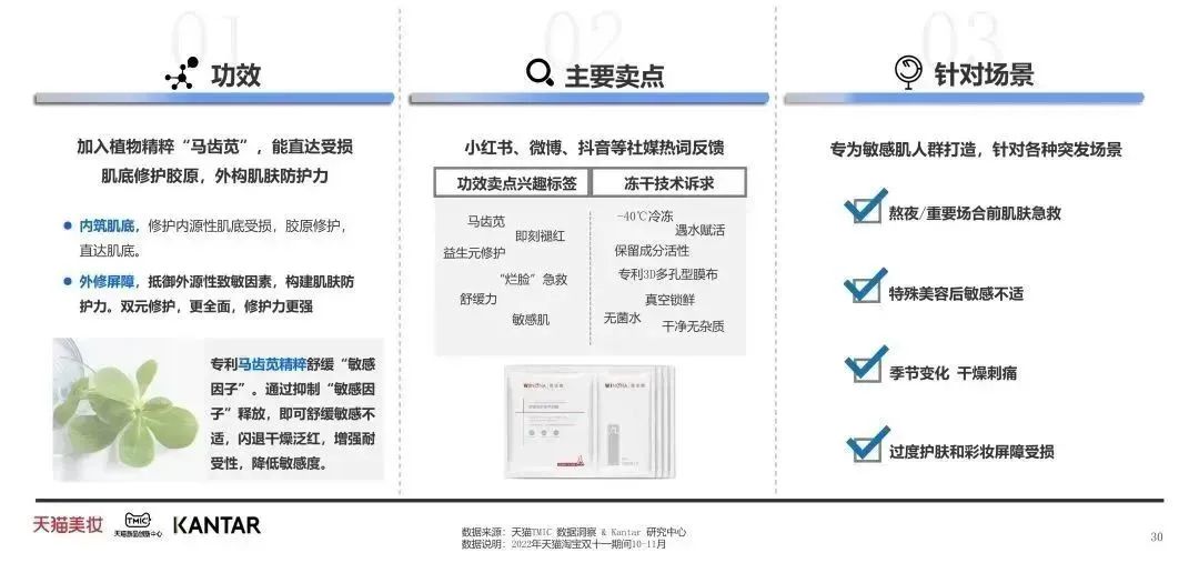 中國美容博覽會(huì) 中國美容博覽會(huì)