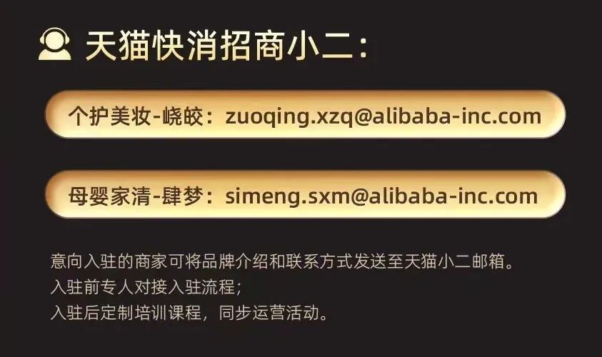 中國美容博覽會(huì) 中國美容博覽會(huì)