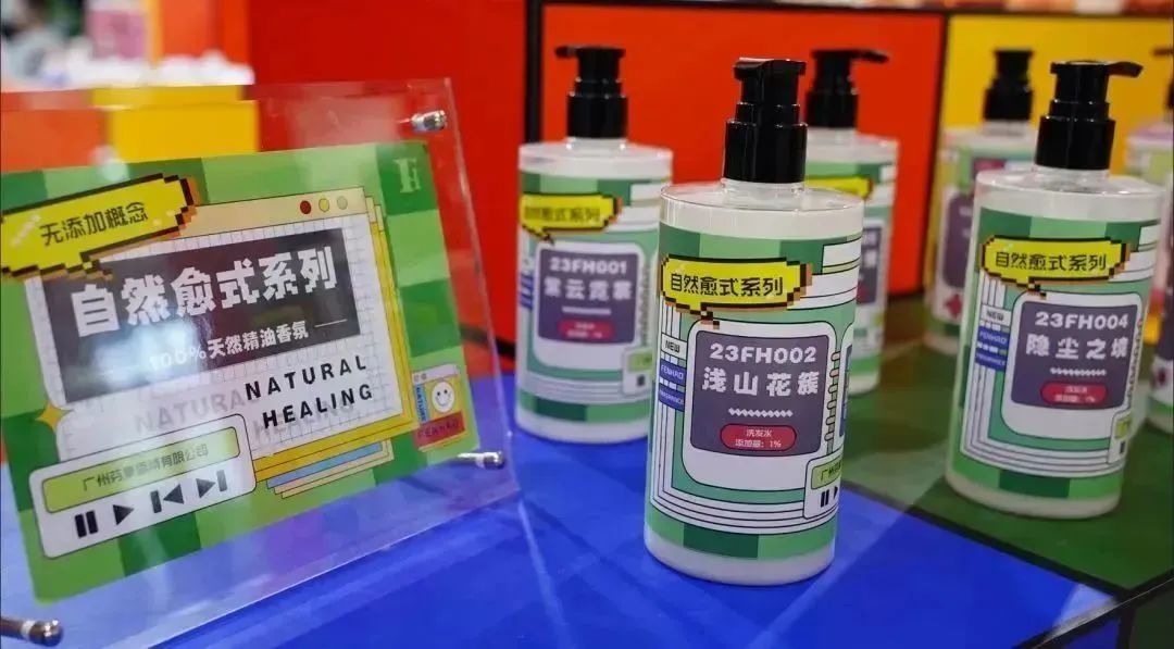 中國美容博覽會(huì)
