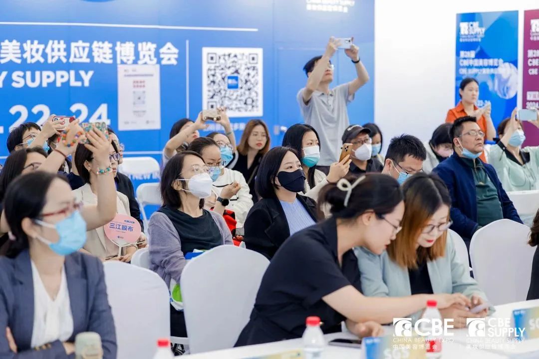 中國美容博覽會(huì) 中國美容博覽會(huì)