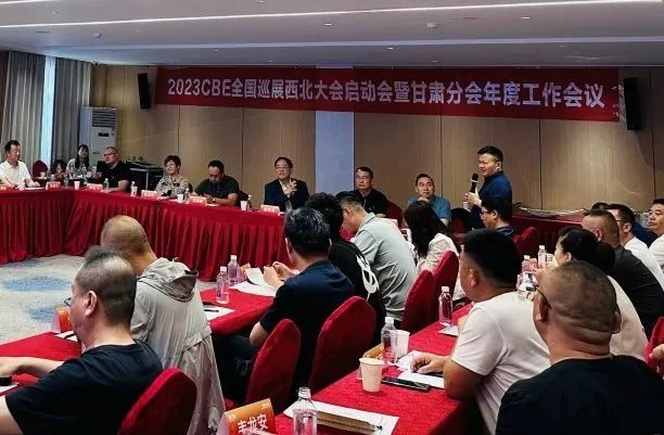 中國美容博覽會(huì) 中國美容博覽會(huì)