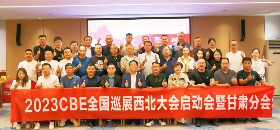 中國美容博覽會(huì) 中國美容博覽會(huì)