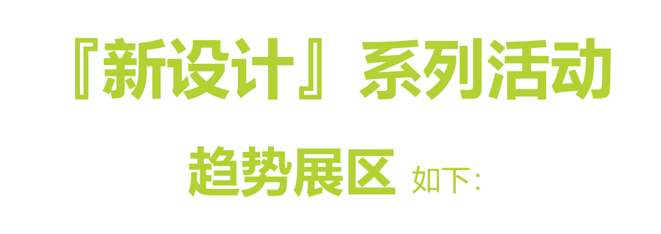 中國(guó)美容博覽會(huì) 中國(guó)美容博覽會(huì)