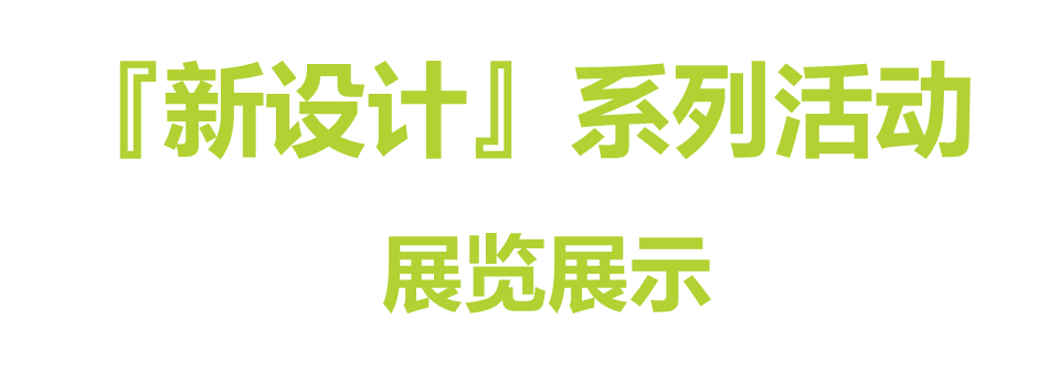 中國(guó)美容博覽會(huì) 中國(guó)美容博覽會(huì)