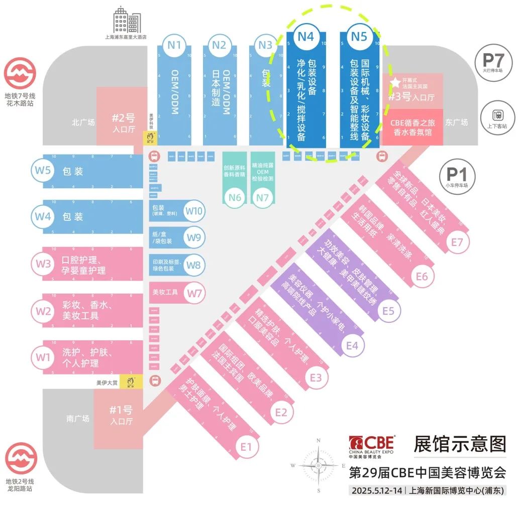 中國(guó)美容博覽會(huì) 中國(guó)美容博覽會(huì)